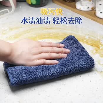 惠造超细纤维吸水毛巾40*24cm*4擦地拖把夹抹布替换不易掉毛无痕水印 惠造超细纤维吸水毛巾40*24cm*4擦地拖把夹抹布替换不易掉毛无痕水印