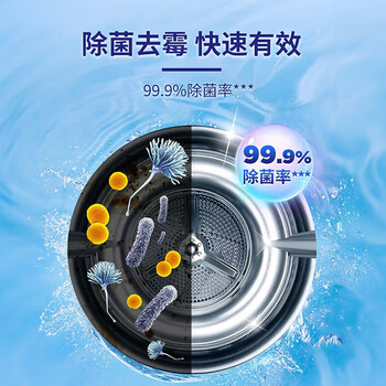 威猛先生(Mr Muscle) 洗衣机槽清洁剂 250g*4包 滚筒洗衣机清洗剂 除霉菌 去除异味 威猛先生(Mr Muscle) 洗衣机槽清洁剂 250g*4包 滚筒洗衣机清洗剂 除霉菌 去除异味