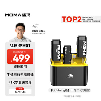 猛玛（MOMA）价格报价行情- 京东