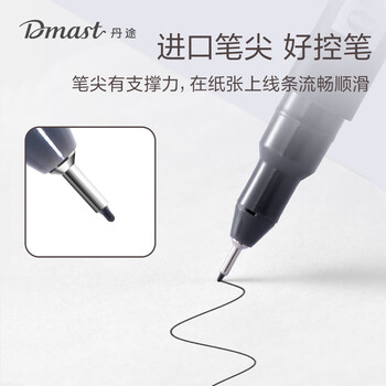 得力（deli）12支0.35mm美术丹途勾线笔-03套装专业绘画手绘素描彩绘软款画画女孩儿童礼物速写 RM100-03