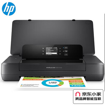 惠普（HP） OfficeJet 200 移动便携式打印机 无线直连打印 自带电池移动办公打印 OJ200
