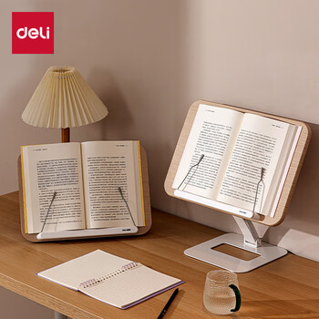 得力（deli）木质桌面升降阅读支架折叠读书支架儿童看书写字绘本阅读桌学生成人笔记本支架生日礼物开学文具