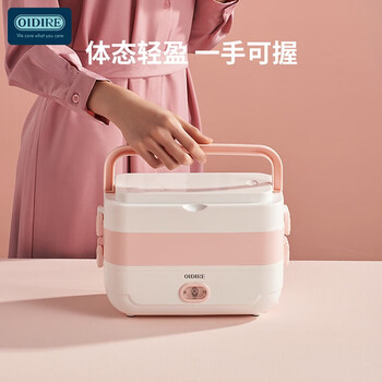 OIDIRE   多功能电热饭盒ODI-DFH2  粉色