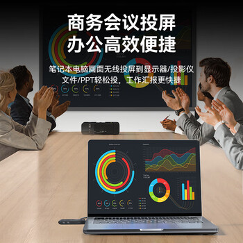 胜为HDMI无线投屏器高清企业办公同屏器适用投影仪会议室笔记本台式电脑一体机50米远距传输DHH005AB