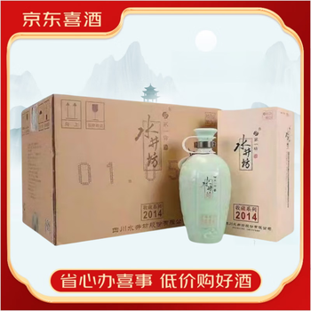 四川水井坊酒价格报价行情- 京东
