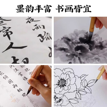 玖柒文房墨汁毛笔书法墨水国画专用作品墨液初学者学生文房四宝创作练习墨汁500g