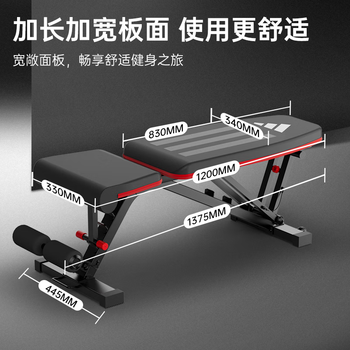 阿迪达斯可调节哑铃凳健身凳男士多功能仰卧板可折叠卧推凳家用D300