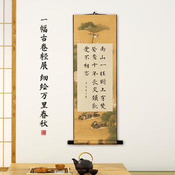 六品堂微喷空白卷轴书法作品纸毛笔字手卷画轴挂轴半生熟国画字画软笔作品纸装裱创作专用 对开春色