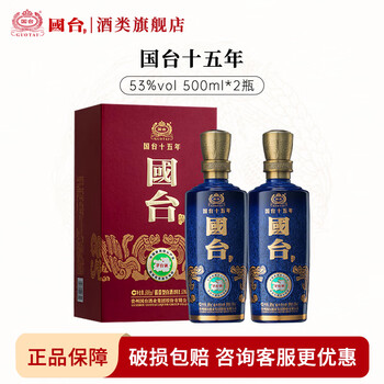 【新品】國台 白酒 国台酒 750ml 貴州国台酒 GUOTAI 國台 750ml 5本セット 白酒 中国酒 古酒