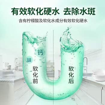 水卫士商用洗碗机洗涤剂 饭店厨房洗碗专用洗碗清洁剂催干剂水卫仕20L 水卫士商用洗碗机洗涤剂 饭店厨房洗碗专用洗碗清洁剂催干剂水卫仕20L