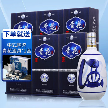 青花瓷酒价格报价行情- 京东