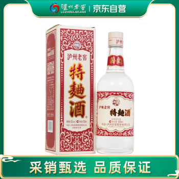 泸州老窖特曲纪念版52度双瓶500ml*2瓶浓