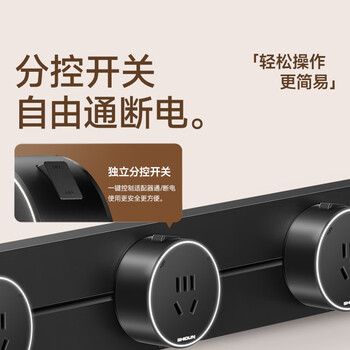 狮盾明装轨道插座 可移动餐边柜电力滑轨轨道开关插座  氛围灯款 60厘米+3个五孔 肤感黑