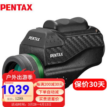 PENTAX日本宾得VM掌中宝单筒望远镜小巧便携高清成人儿童观鸟演唱会 VM 6X21wp单筒