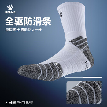 卡尔美（KELME）篮球袜男成人夏季长筒专业实战精英篮球袜运动袜子 黑色 均码