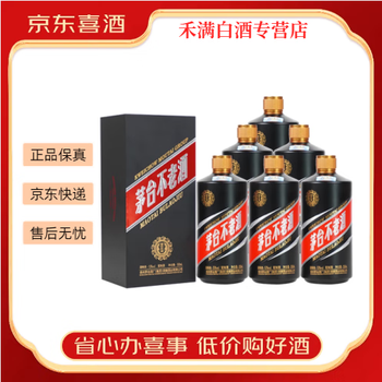 茅台不老酒白酒- 京东