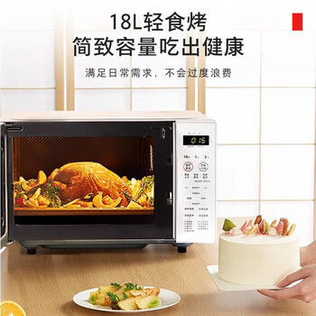 东芝(TOSHIBA)微波炉烤箱一体机 光波家用微波炉mini小型平板式易清洁功能小型烧烤智能解冻18L ER-R200ACNW 东芝(TOSHIBA)微波炉烤箱一体机 光波家用微波炉mini小型平板式易清洁功能小型烧烤智能解冻18L ER-R200ACNW