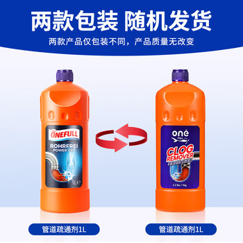 JINYIHOUSE管道疏通剂厨房厕所下水道疏通马桶地漏疏通除异味毛发分解1000ml