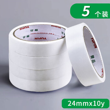 誉品(YUPIN)双面胶 高粘度棉纸易撕透明胶纸学生用办公文具用品 宽24mm*长10y(9.1m/卷) 5卷 誉品(YUPIN)双面胶 高粘度棉纸易撕透明胶纸学生用办公文具用品 宽24mm*长10y(9.1m/卷) 5卷
