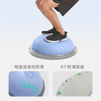 Keep波速球平衡球成人燃脂儿童感统训练加厚半圆防爆瑜伽健身球灰色60
