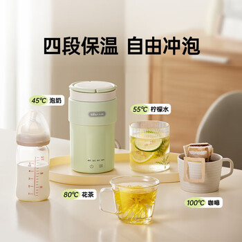 小熊(Bear)便携式电热水杯电热水壶 智能保温烧水杯 旅行学生宿舍迷你加热杯 ZDH-C03K6 小熊(Bear)便携式电热水杯电热水壶 智能保温烧水杯 旅行学生宿舍迷你加热杯 ZDH-C03K6