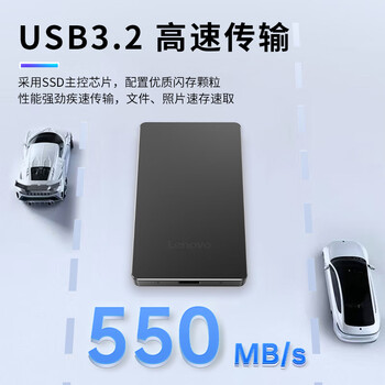 联想（Lenovo）1TB 移动固态硬盘（PSSD）USB3.2 550MB/s 高速移动硬盘 手机直连 笔记本 Y560系列