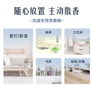 立白【热销 空气清新剂】西兰固体清香剂柠檬味78g*5盒 无毒安全 立白【热销 空气清新剂】西兰固体清香剂柠檬味78g*5盒 无毒安全