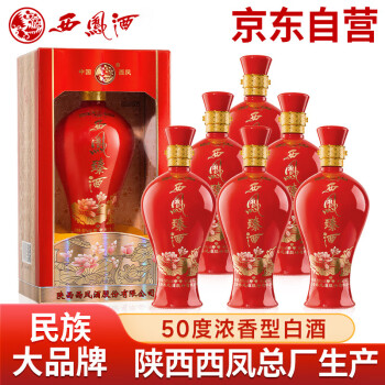 西凤酒50度价格报价行情- 京东