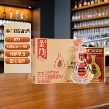 823金门高粱酒价格报价行情- 京东