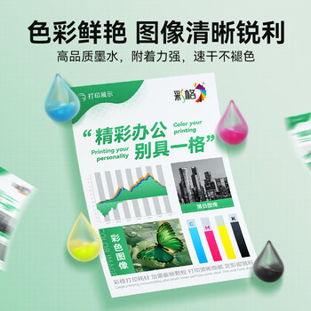 彩格925青色墨盒 适用惠普8120打印机墨盒 HP OfficeJet Pro 8123 8130打印机墨盒墨水 hp925墨盒