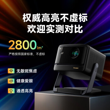 当贝X5SPro 4K超高清激光云台投影仪家用 卧室智能电视影院畅玩游戏（MT9679芯片 4+128G）