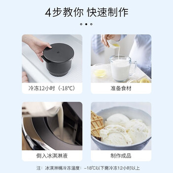 WMF冰淇淋机 家用不锈钢酸奶机 需预冷物理式制冷小型自制冰激凌机