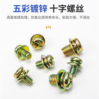汇君 接地线铜件零线排接线端子排5孔7孔10孔配电箱汇流排 2*20零线排--10孔