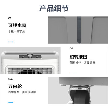 艾美特(AIRMATE)冷风扇空调扇制冷风机商用工业电冷风扇立式工厂网吧车间可移动水冷扇50L超大面积降温水冷机 X17 艾美特(AIRMATE)冷风扇空调扇制冷风机商用工业电冷风扇立式工厂网吧车间可移动水冷扇50L超大面积降温水冷机 X17