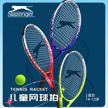 史莱辛格（Slazenger）儿童青少年练习碳铝复合儿童网球拍leo 25英寸绿色