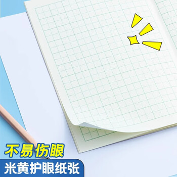 晨光（M&G）文具36K英语本 10行小学生作业本子抄书练习本英文本儿童14张10本装APNKN001E