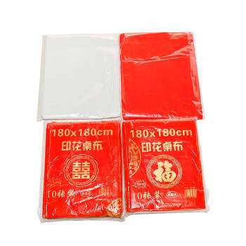 ubag 加厚一次性塑料桌布餐台布 酒席桌布罩 红色50张/包 1.6*1.6