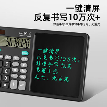 SHENWING申翼计算器财务专用计算机办公用品电子设备高端语音带手写板二合一多功能高端价保办公黑科技神器