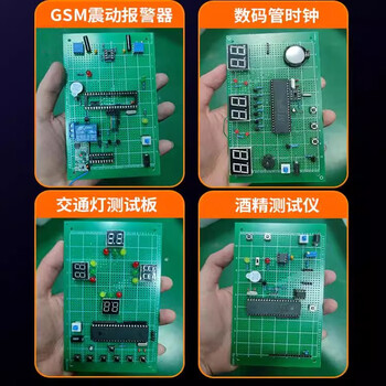 吻迪 万能板单双面万用板 电路板 洞洞板 面包PCB线路板 实验板焊接 单面松香绿油 双面万能板 喷锡 4*6cm 吻迪 万能板单双面万用板 电路板 洞洞板 面包PCB线路板 实验板焊接 单面松香绿油 双面万能板 喷锡 4*6cm