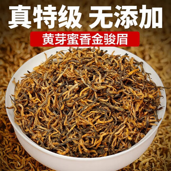 金骏眉125g - 京东