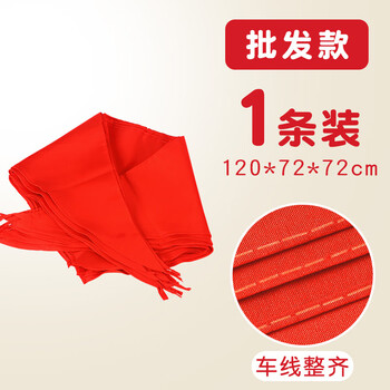 米砾小学生红领巾通用标准儿童抗皱少先队员初中生专用高品质加厚大号全棉布绸缎不掉色开学必备用品