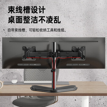 LUCKPRO双屏显示器支架 电脑显示器支架臂双屏 显示器屏幕支架 电脑支架台式双屏 显示器支架显示器增高架