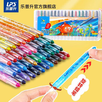 乐普升（LPS）儿童旋转蜡笔不脏手小学生开学用品美术丝滑油画棒12色幼儿园宝宝生日礼物彩绘旋彩棒  L3007 
