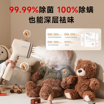 苏泊尔（SUPOR）【除毛熨烫二合一】手持挂烫机15g/min微增压家用熨烫机小型电熨斗EGH-707A