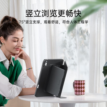 亿色（ESR）适用于iPad Air7/6保护套13英寸2025新M3芯片横竖两用笔槽保护壳通24年苹果平板电脑多角度稳固黑