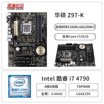 asus z97-k价格及图片表- 京东