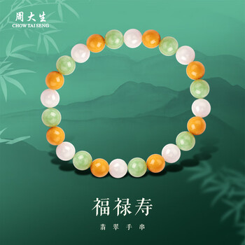 福禄寿三色翡翠价格报价行情- 京东