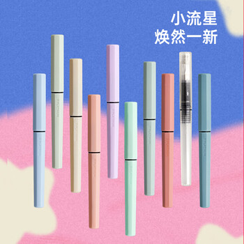 白金钢笔钢笔三年级小流星轻甜系列钢笔PQ-200小学生练字专用入门笔 03F细字 香草黄