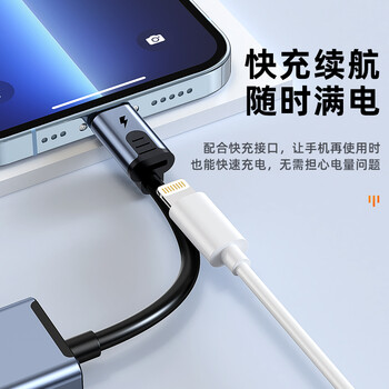 毕亚兹 苹果lightning手机转网口 网线转换器ipad以太网连接iphone网卡直连直播设备加速手机网线转换器