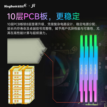 金百达（KINGBANK）32GB(16GBX2)套装 DDR5 6800 台式机内存条海力士A-die颗粒 黑刃RGB灯条 C32 Deepseek硬件